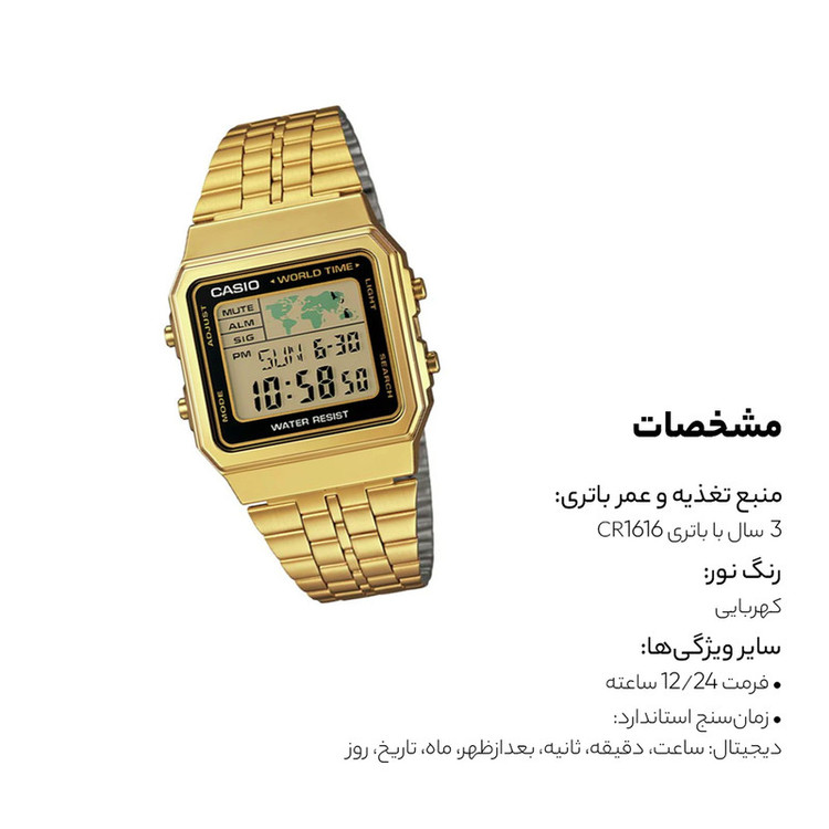 ساعت مچی دیجیتال کاسیو مدل A500WGA-1DF