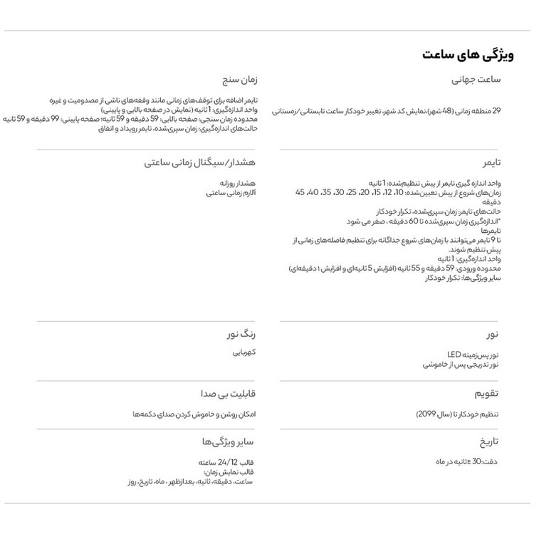 ساعت مچی دیجیتال مردانه کاسیو مدل WS-1600H-2AVDF