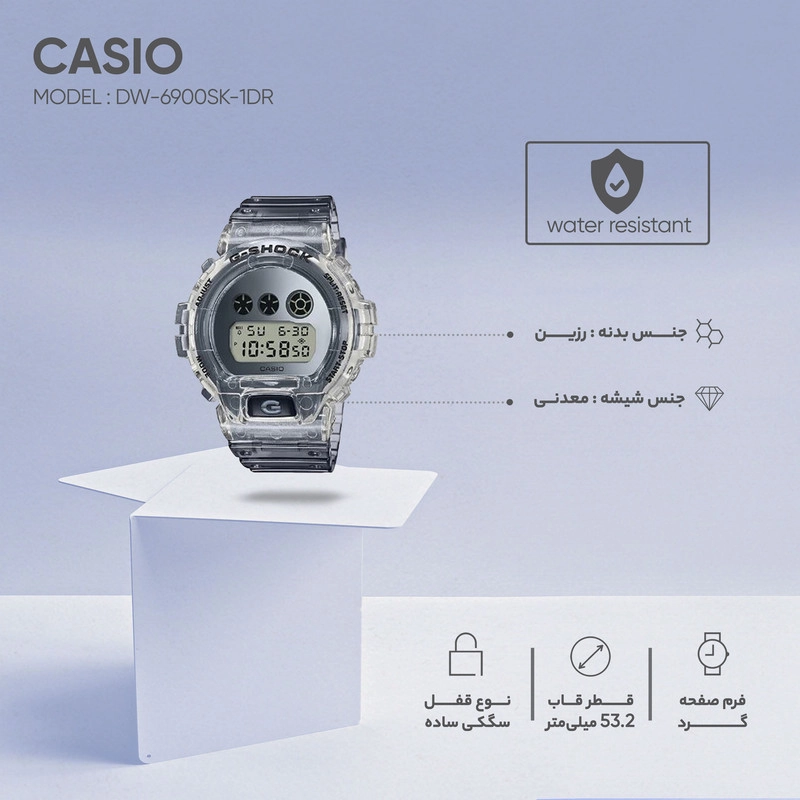 ساعت مچی دیجیتال کاسیو مدل DW-6900SK-1DR