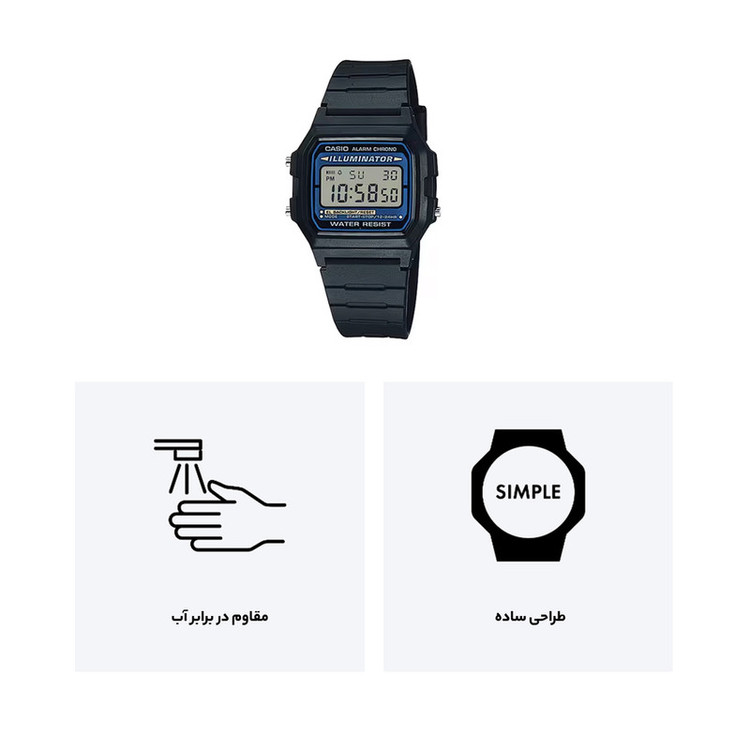 ساعت مچی دیجیتال مردانه کاسیو مدل F-105W-1ADF