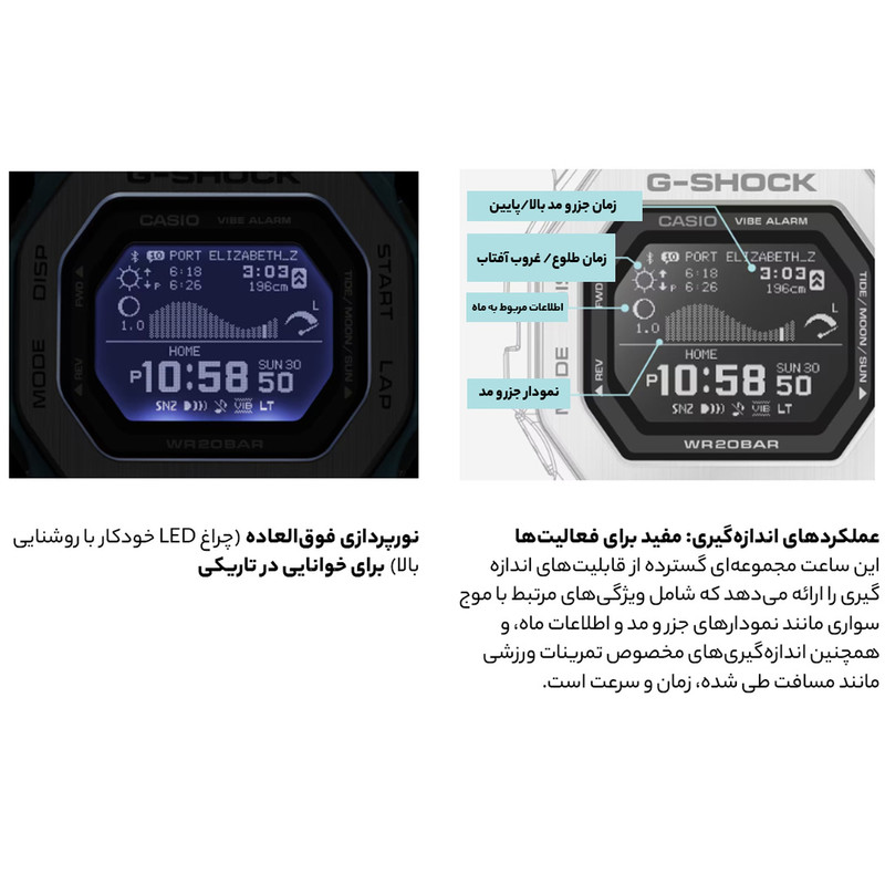 ساعت مچی دیجیتال مردانه کاسیو مدل GBX-100TT-2DR (TH)