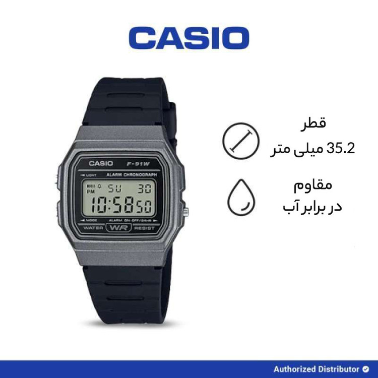 ساعت مچی دیجیتال کاسیو مدل F-91WM-1BDF