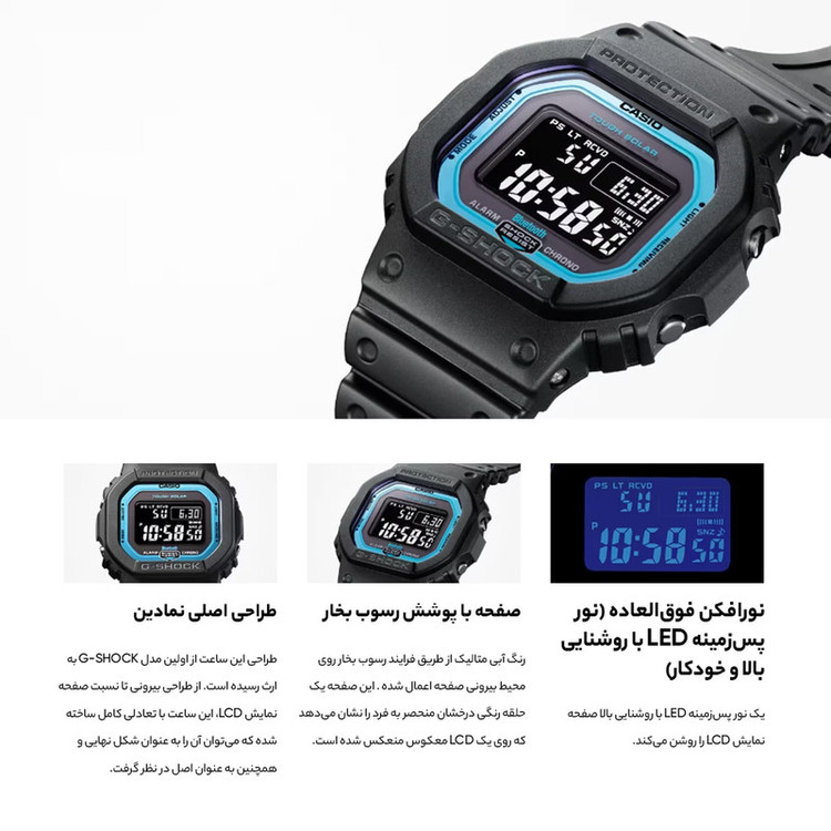 ساعت مچی دیجیتال مردانه کاسیو مدل GW-B5600-2DR