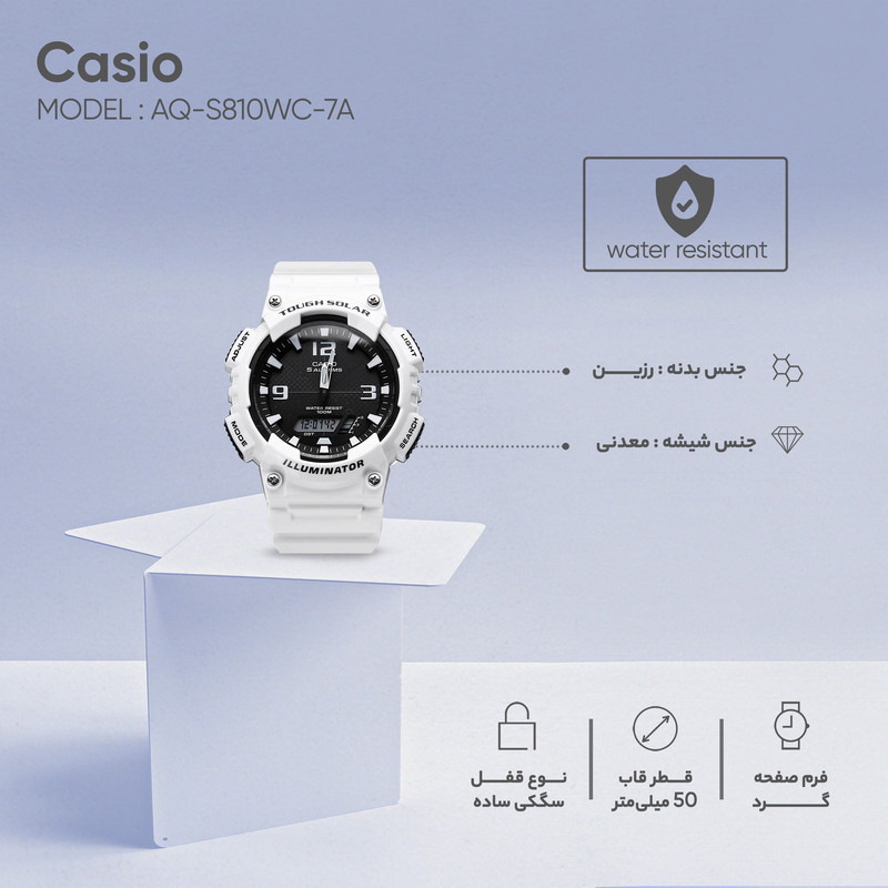 ساعت مچی دیجیتال مردانه کاسیو مدل AQ-S810WC-7A