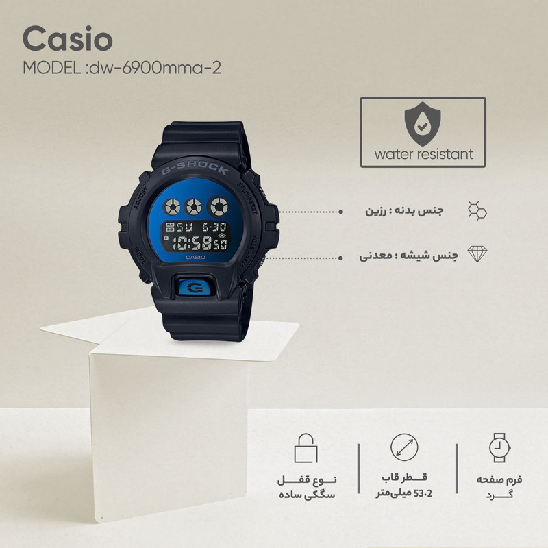 ساعت مچی دیجیتال مردانه کاسیو مدل جی شاک کد dw-6900mma-2