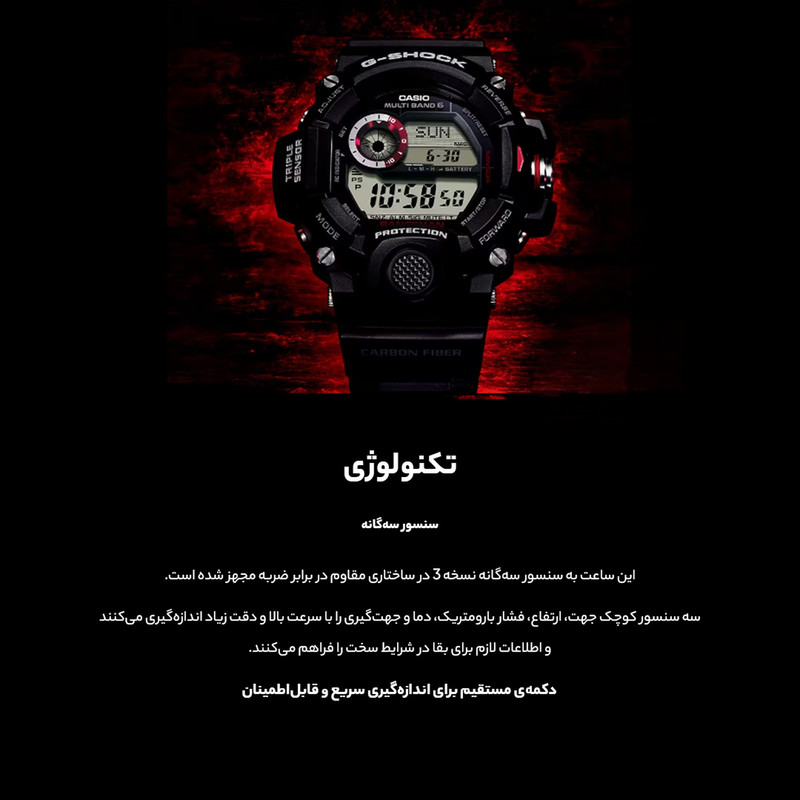 ساعت مچی دیجیتال مردانه کاسیو مدل GW-9400-1A