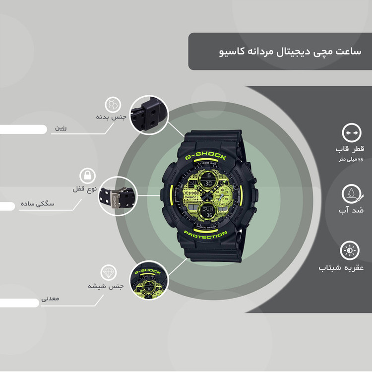 ساعت مچی دیجیتال مردانه کاسیو مدل GA-140DC-1ADR