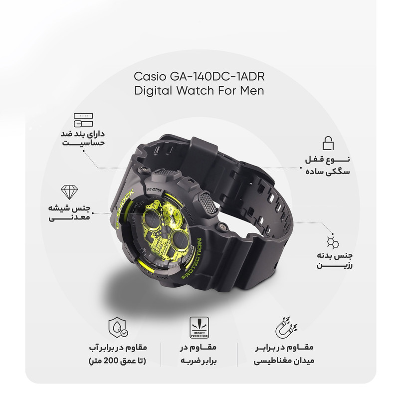 ساعت مچی دیجیتال مردانه کاسیو مدل GA-140DC-1ADR