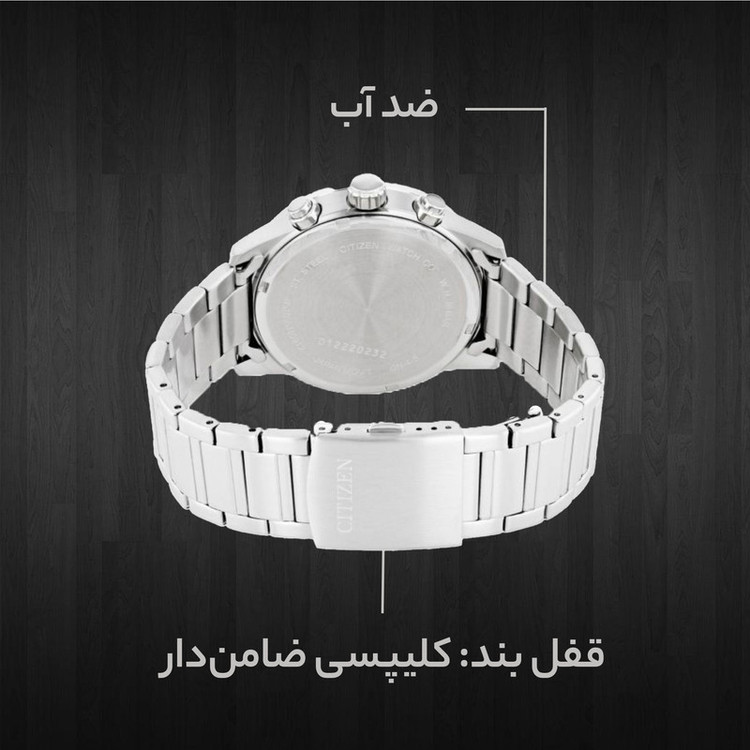 ساعت مچی عقربه ای مردانه سیتی زن کد AN3600-59L