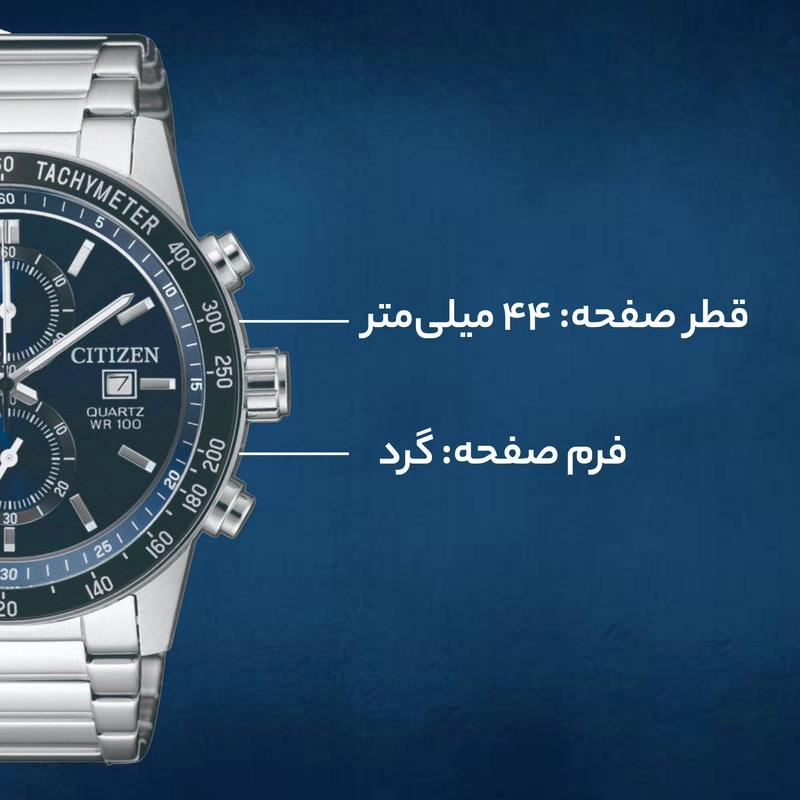 ساعت مچی عقربه ای مردانه سیتی زن کد AN3600-59L