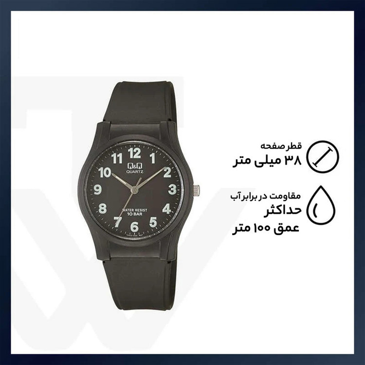 ساعت مچی عقربه ای کیو اند کیو مدل VQ02J004Y
