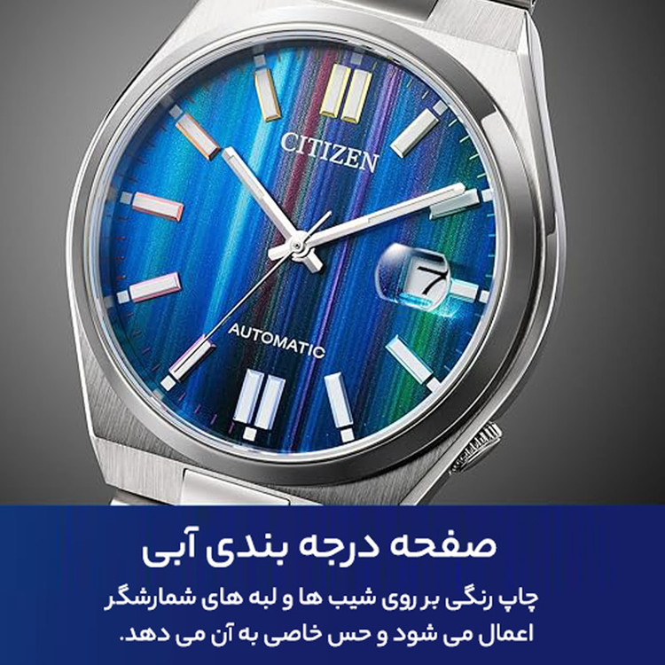 ساعت مچی عقربهای مردانه سیتی زن مدل NJ0151-53W
