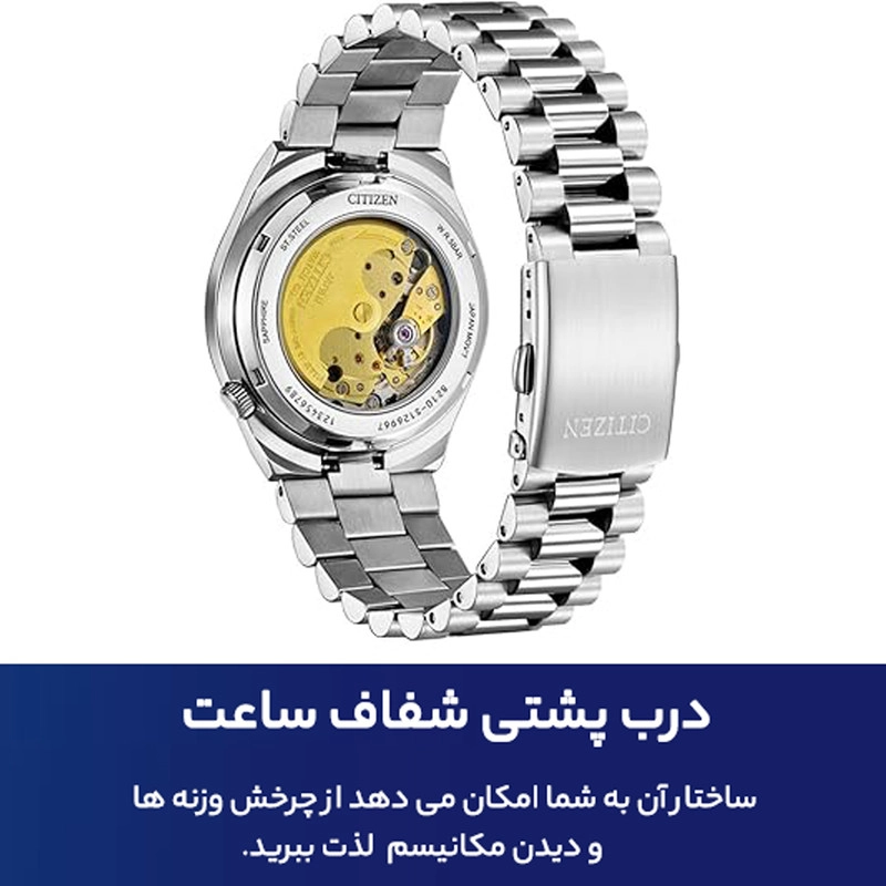 ساعت مچی عقربهای مردانه سیتی زن مدل NJ0151-53W