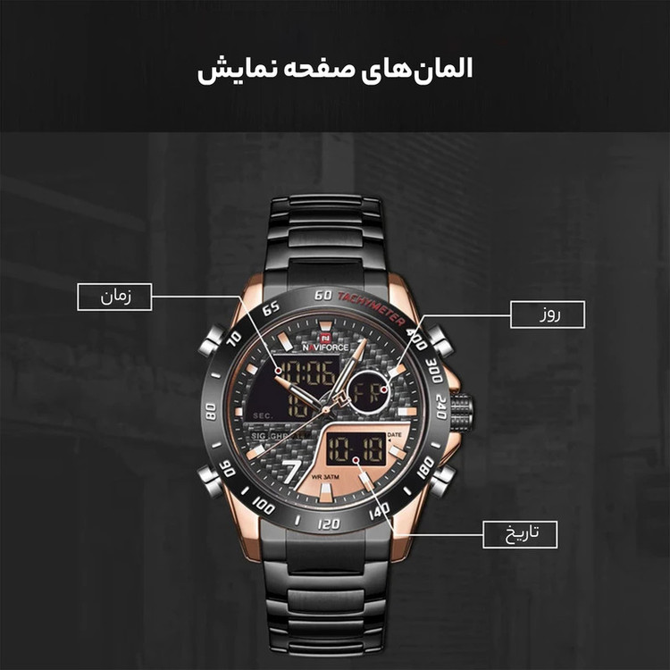 ساعت مچی عقربه ای مردانه نیوی فورس مدل NF9171M -RG-RG-B
