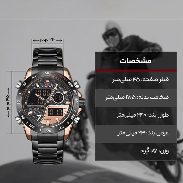 ساعت مچی عقربه ای مردانه نیوی فورس مدل NF9171M -RG-RG-B