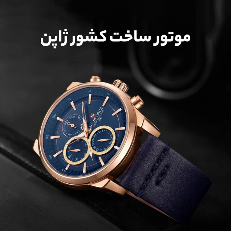 ساعت مچی عقربه ای مردانه نیوی فورس مدل NF9148M / SO -TA به همراه دستمال مخصوص نانو برند کلیر واچ