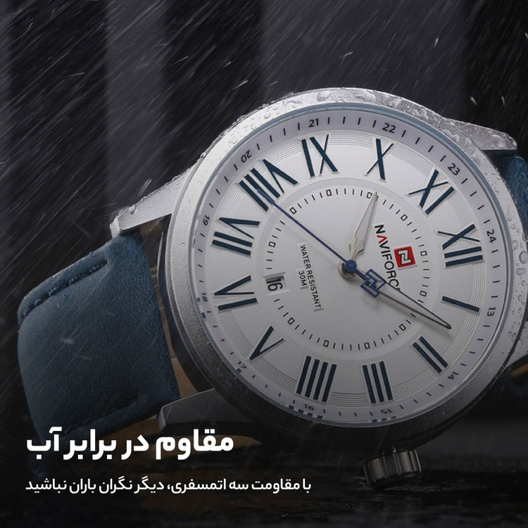 ساعت مچی عقربه ای مردانه نیوی فورس مدل NF9126-SW