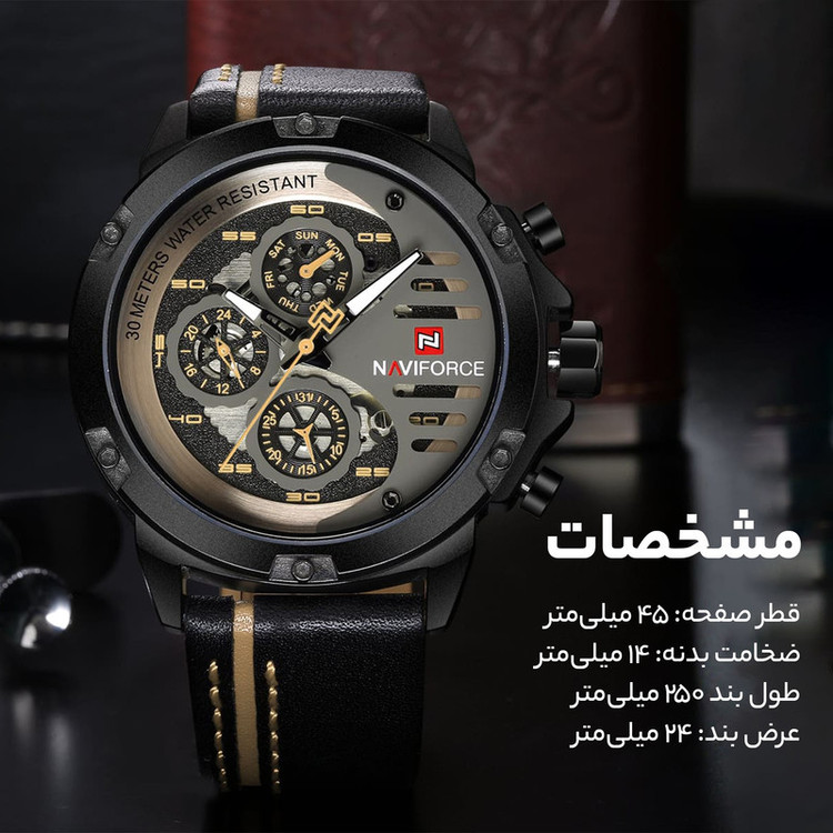 ساعت مچی عقربه ای مردانه نیوی فورس مدل NF9110M/BYBN