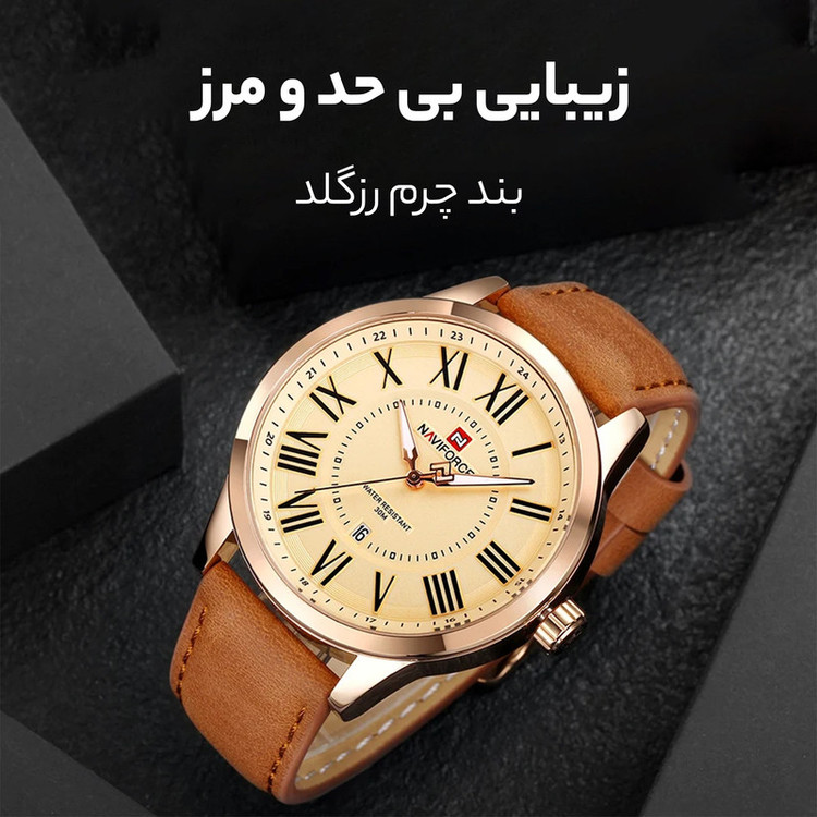 ساعت مچی عقربه ای مردانه نیوی فورس مدل NF9126 RG-RG-BN