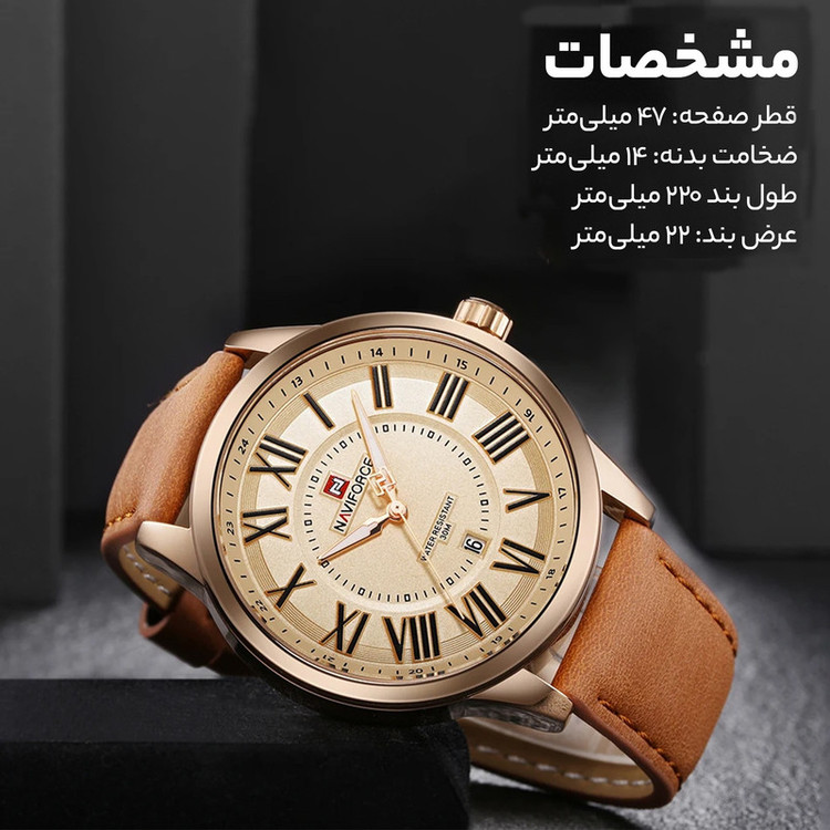 ساعت مچی عقربه ای مردانه نیوی فورس مدل NF9126 RG-RG-BN