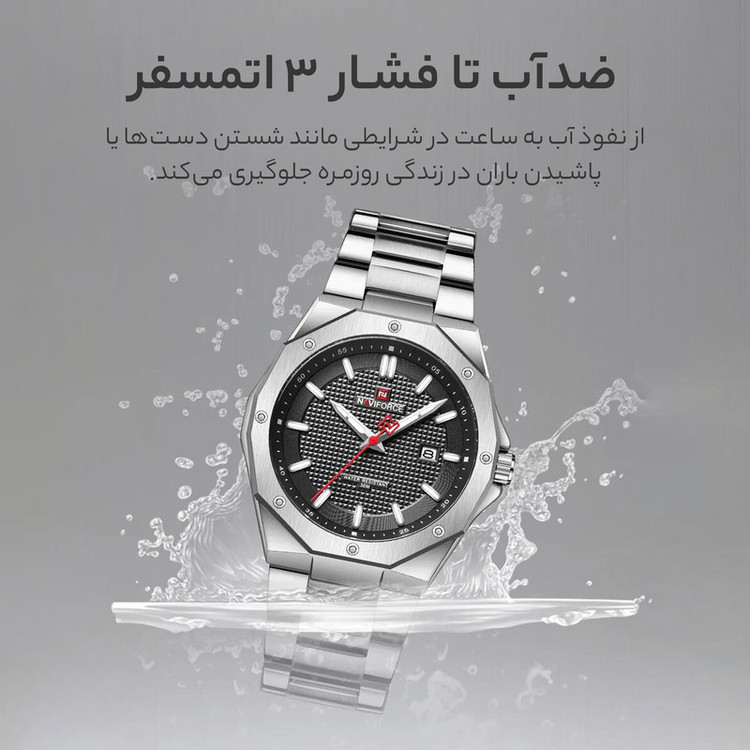 ساعت مچی عقربهای مردانه نیوی فورس مدل nf9200