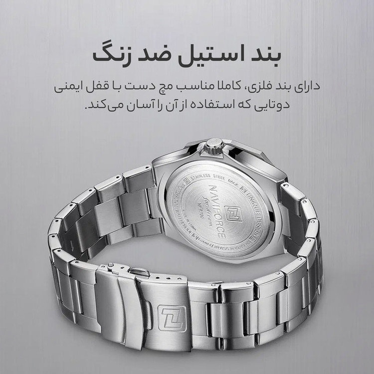 ساعت مچی عقربهای مردانه نیوی فورس مدل nf9200
