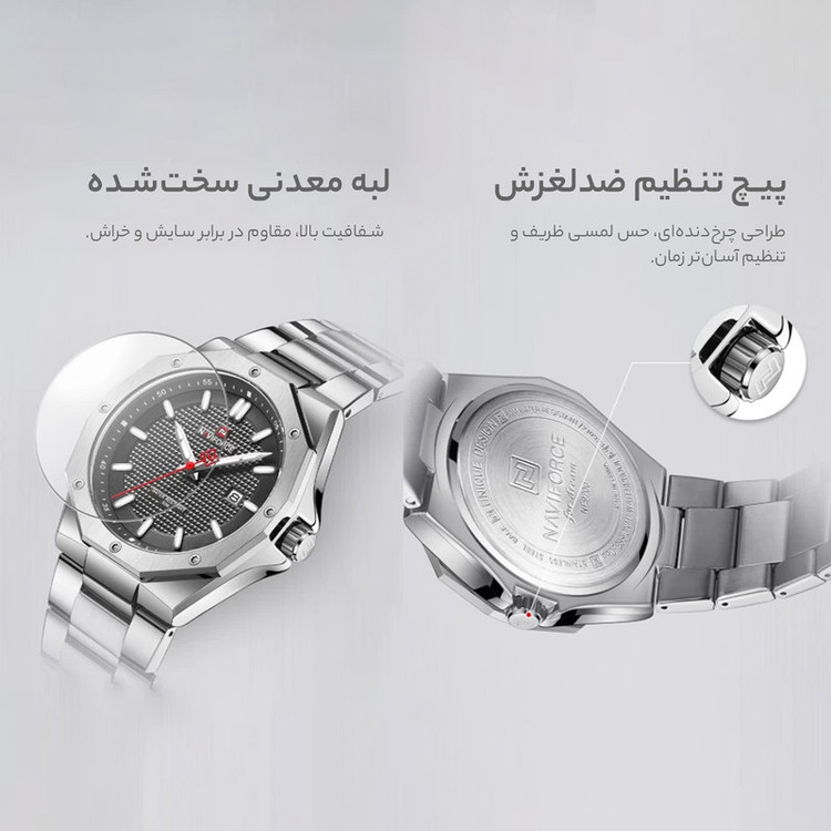 ساعت مچی عقربهای مردانه نیوی فورس مدل nf9200