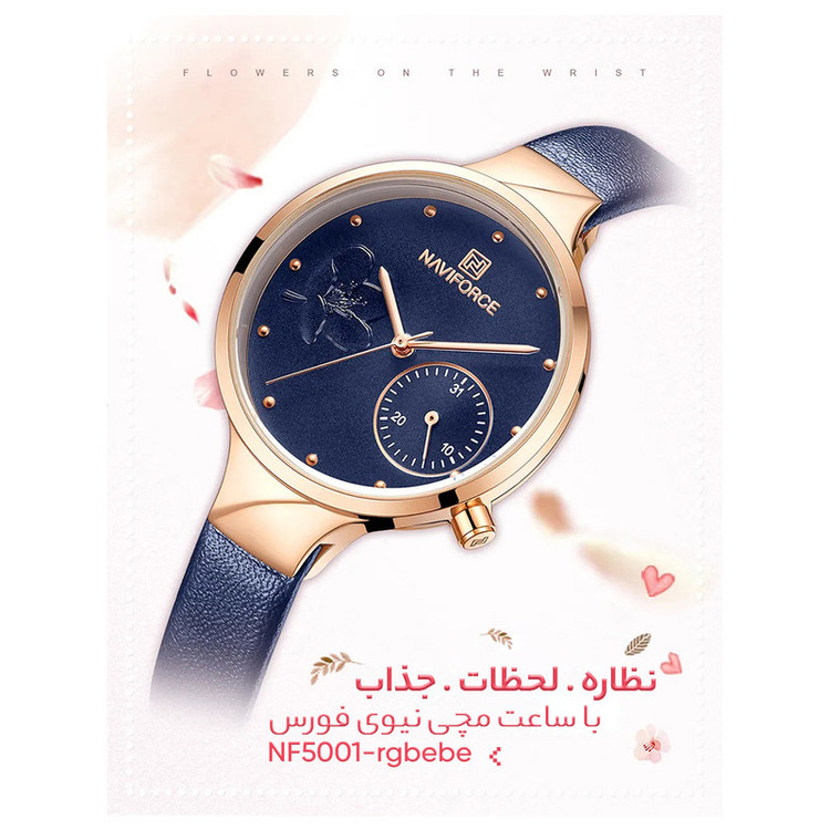 ساعت مچی عقربه ای زنانه نیوی فورس مدل NF5001-rgbebe