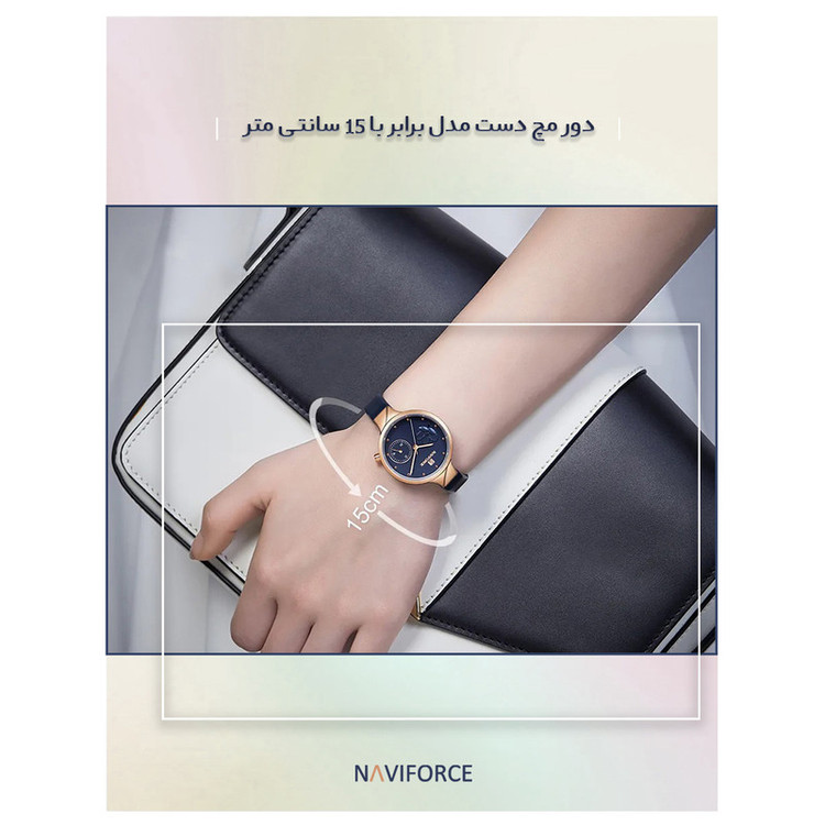 ساعت مچی عقربه ای زنانه نیوی فورس مدل NF5001-rgbebe