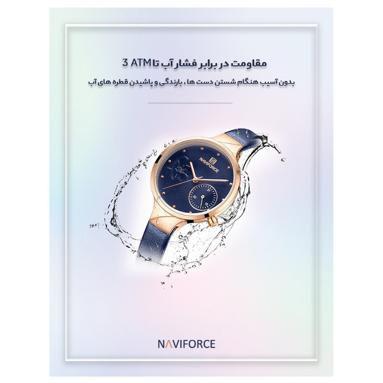 ساعت مچی عقربه ای زنانه نیوی فورس مدل NF5001-rgbebe