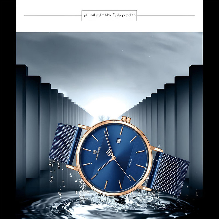 ساعت مچی عقربه ای زنانه نیوی فورس کد NF3008L -RG-BE