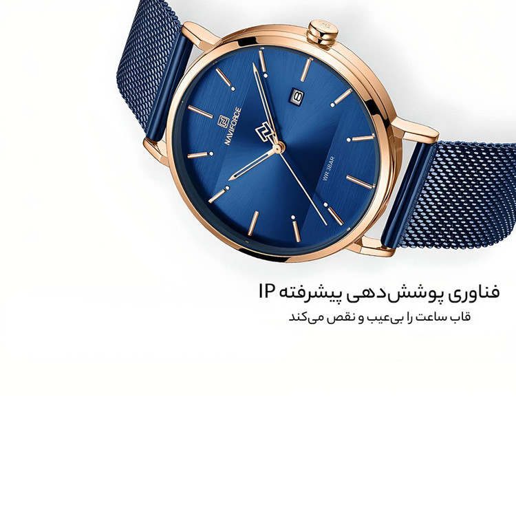 ساعت مچی عقربه ای زنانه نیوی فورس کد NF3008L -RG-BE