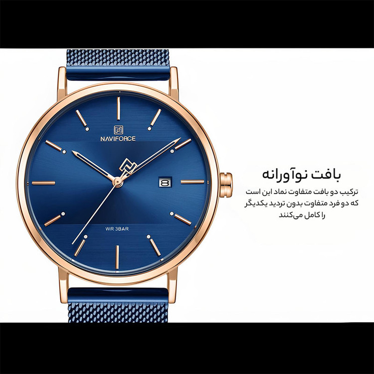 ساعت مچی عقربه ای زنانه نیوی فورس کد NF3008L -RG-BE