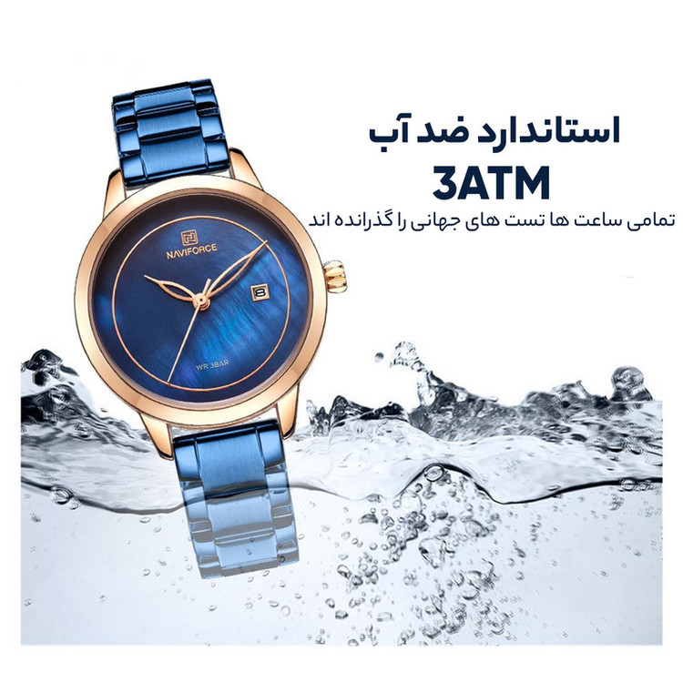 ساعت مچی عقربه ای زنانه نیوی فورس مدل NF5008-RGBE