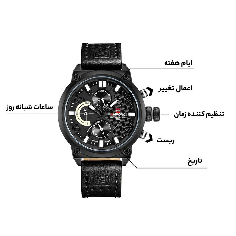 ساعت مچی عقربه ای مردانه نیوی فورس مدل NF9068M - CH-ME-ME