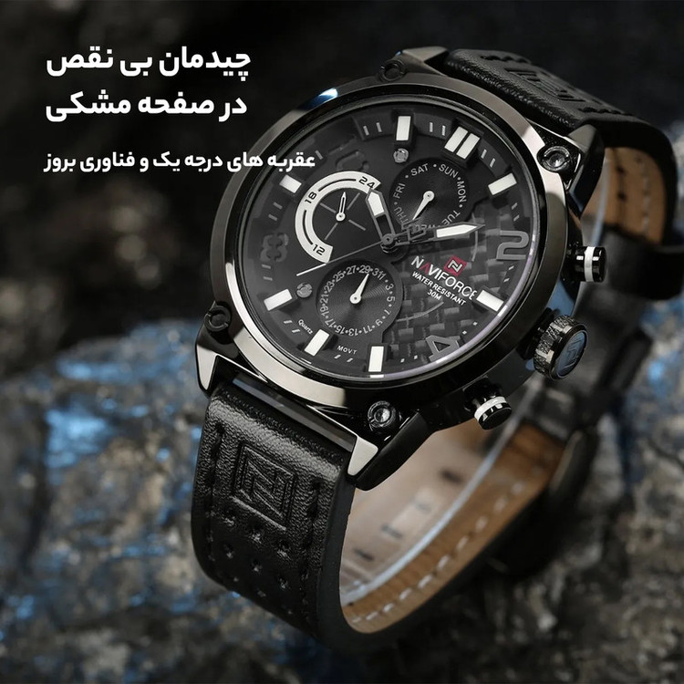 ساعت مچی عقربه ای مردانه نیوی فورس مدل NF9068M - CH-ME-ME