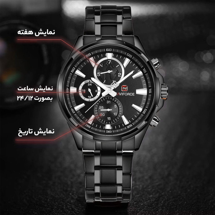 ساعت مچی عقربه ای مردانه نیوی فورس مدل NF9089M
