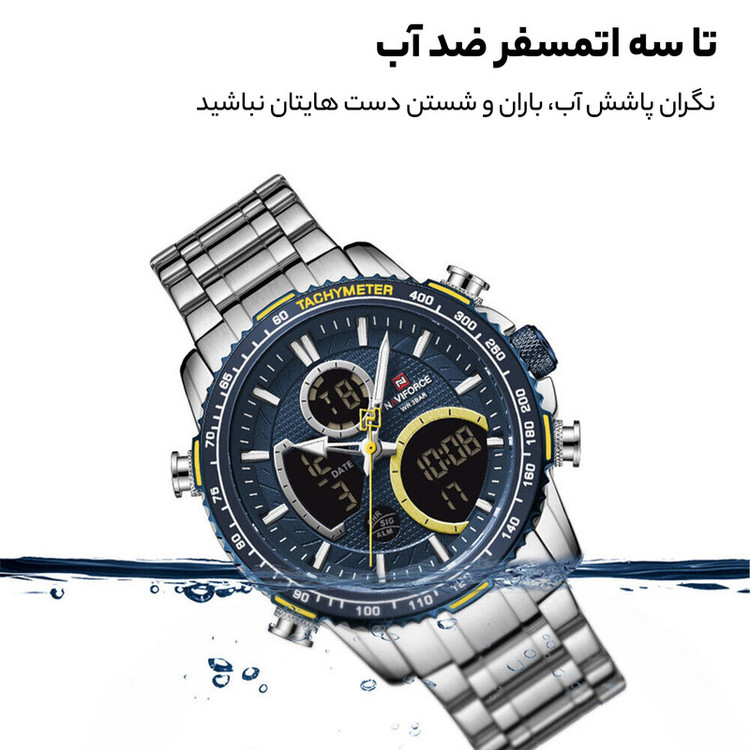 ساعت مچی عقربه ای مردانه نیوی فورس مدل NF9182 SBE