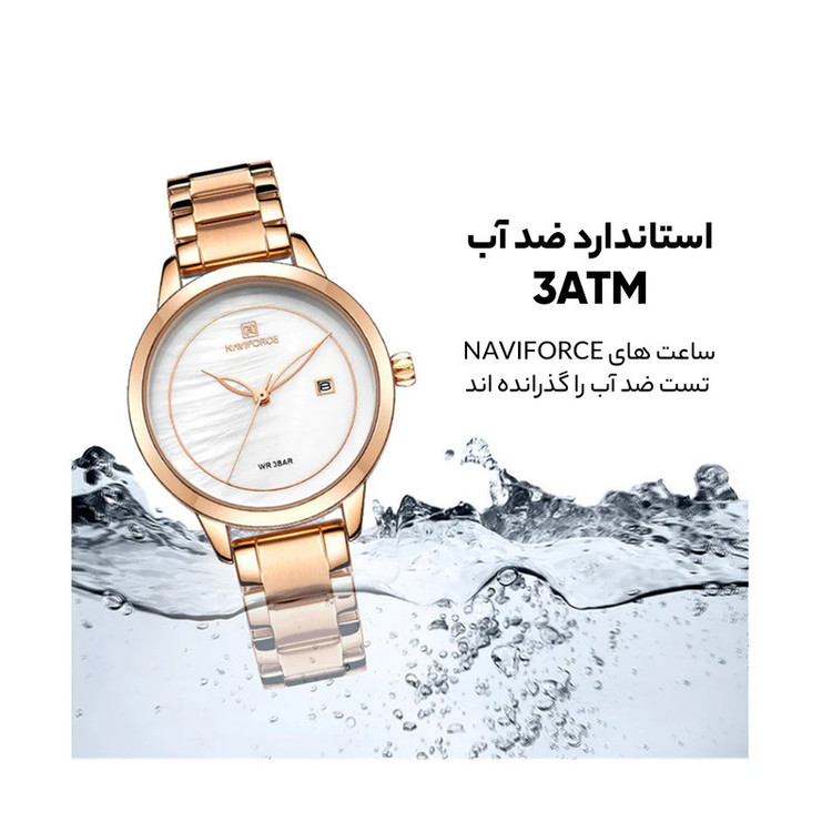 ساعت مچی عقربه ای زنانه نیوی فورس مدل NF5008-RGW