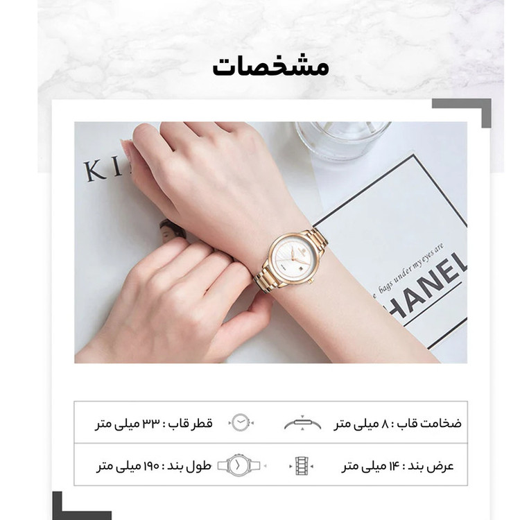 ساعت مچی عقربه ای زنانه نیوی فورس مدل NF5008-RGW