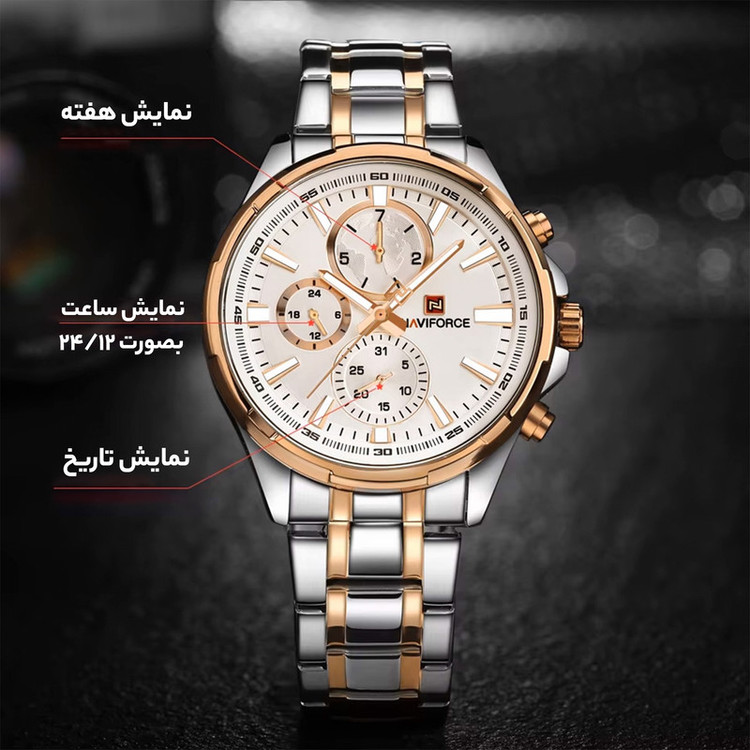 ساعت مچی عقربه ای مردانه نیوی فورس مدل NF9089M RW