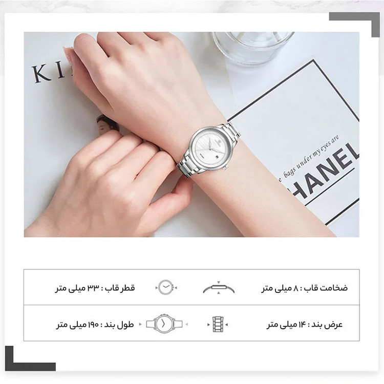 ساعت مچی عقربه ای زنانه نیوی فورس مدل NF5008-SW
