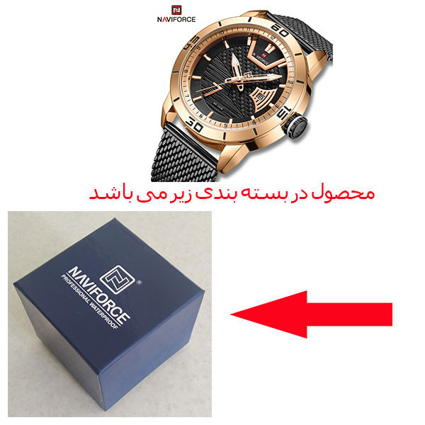 ساعت مچی عقربه ای مردانه نیوی فورس مدل NF9155A RGB