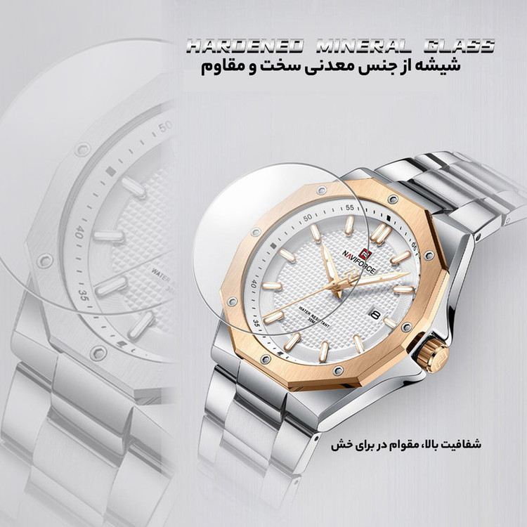 ساعت مچی عقربهای مردانه نیوی فورس مدل nf9200