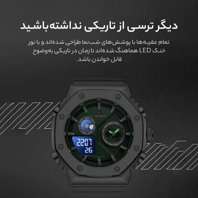 ساعت مچی عقربهای مردانه کوارتز نیوی فورس مدل NF9216 SG