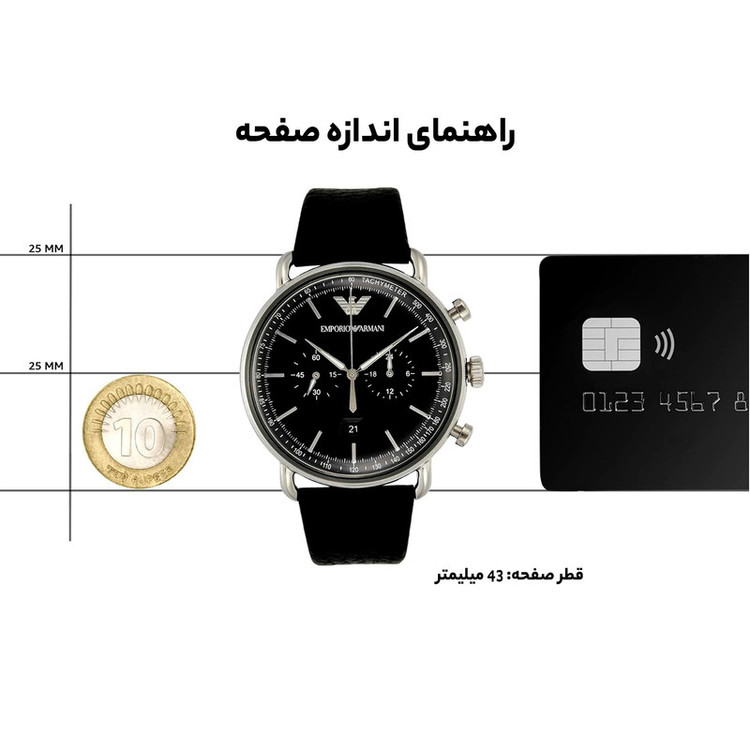 ساعت مچی عقربهای مردانه نیوی فورس مدل 8023BE