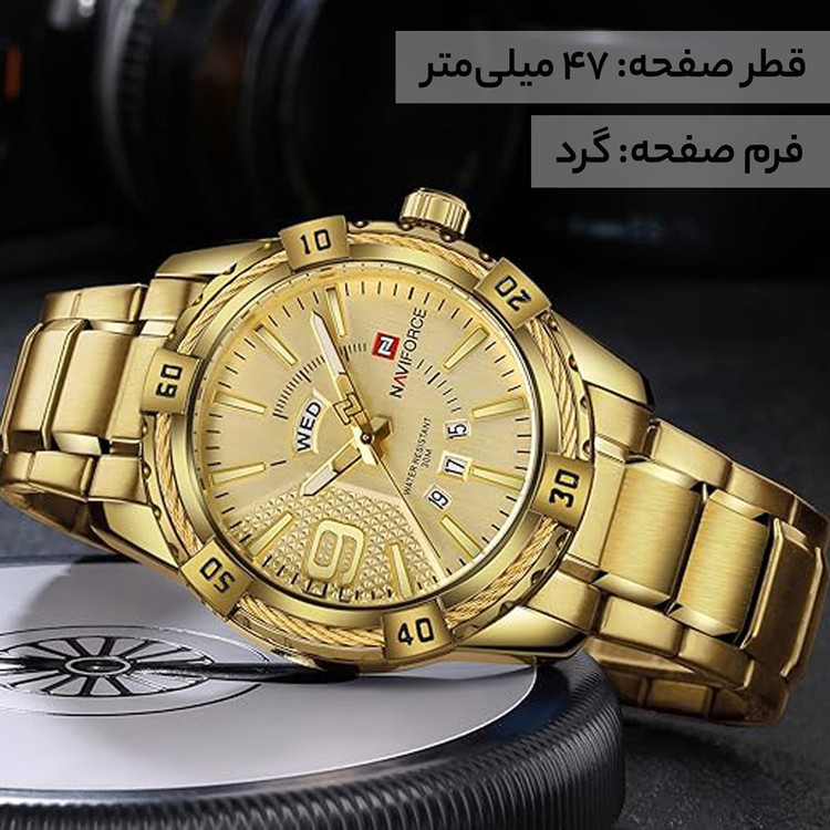 ساعت مچی عقربهای مردانه نیوی فورس مدل NF9117S GG
