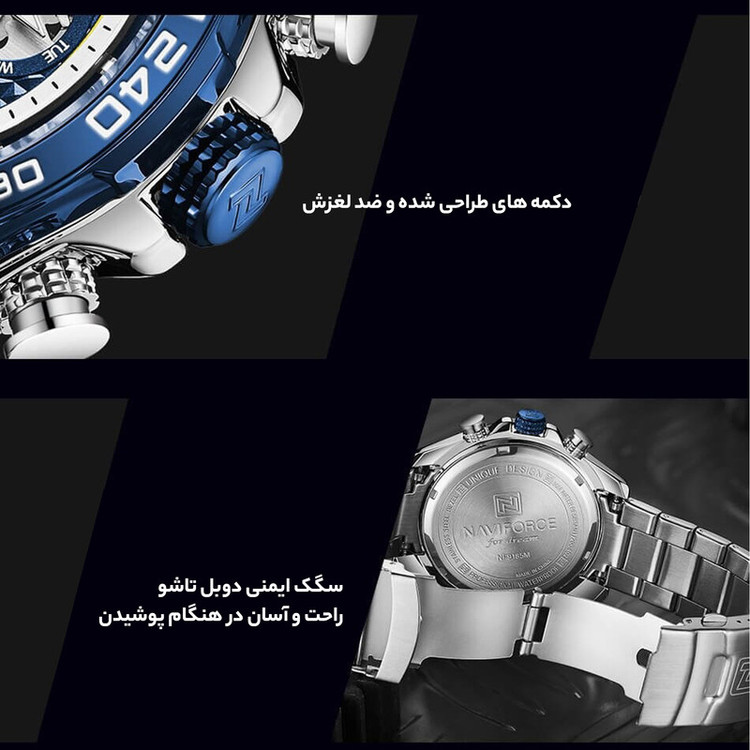 ساعت مچی عقربهای مردانه نیوی فورس مدل NF9185M