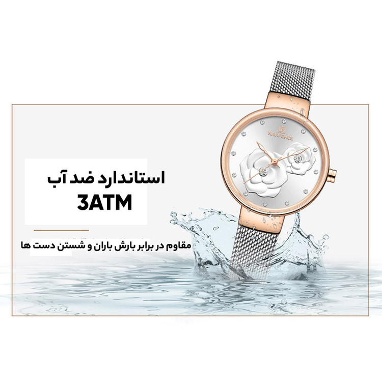 ساعت مچی عقربه ای زنانه نیوی فورس مدل NF5013L - NO-RZ