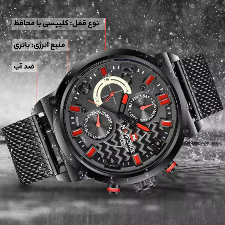 ساعت مچی عقربهای مردانه نیوی فورس مدل سه موتوره m